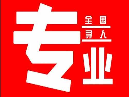 宁津侦探调查如何找到可靠的调查公司